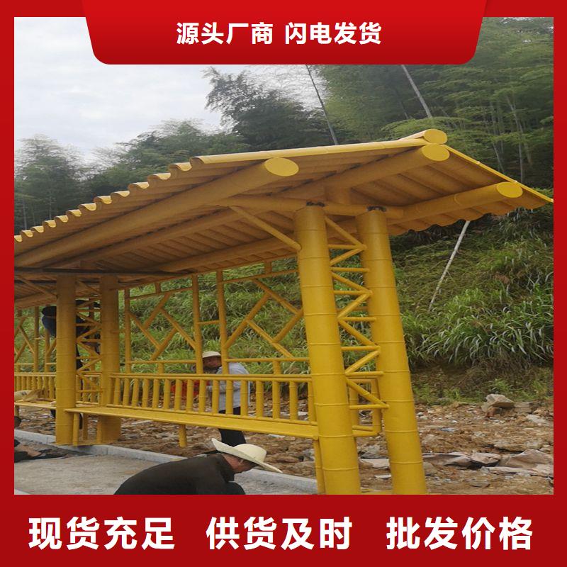 【候车亭】-移动厕所产品实拍一手货源