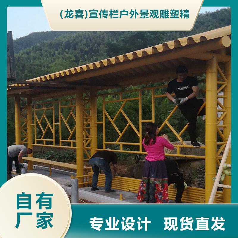 新款造型候车亭品质放心