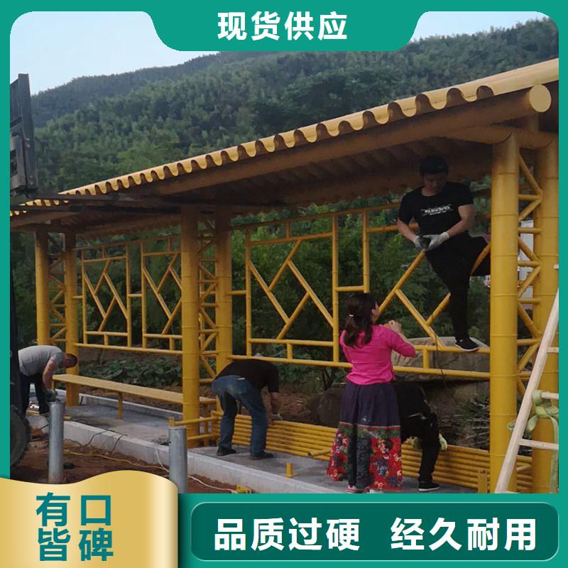 乡村公交候车亭生产基地