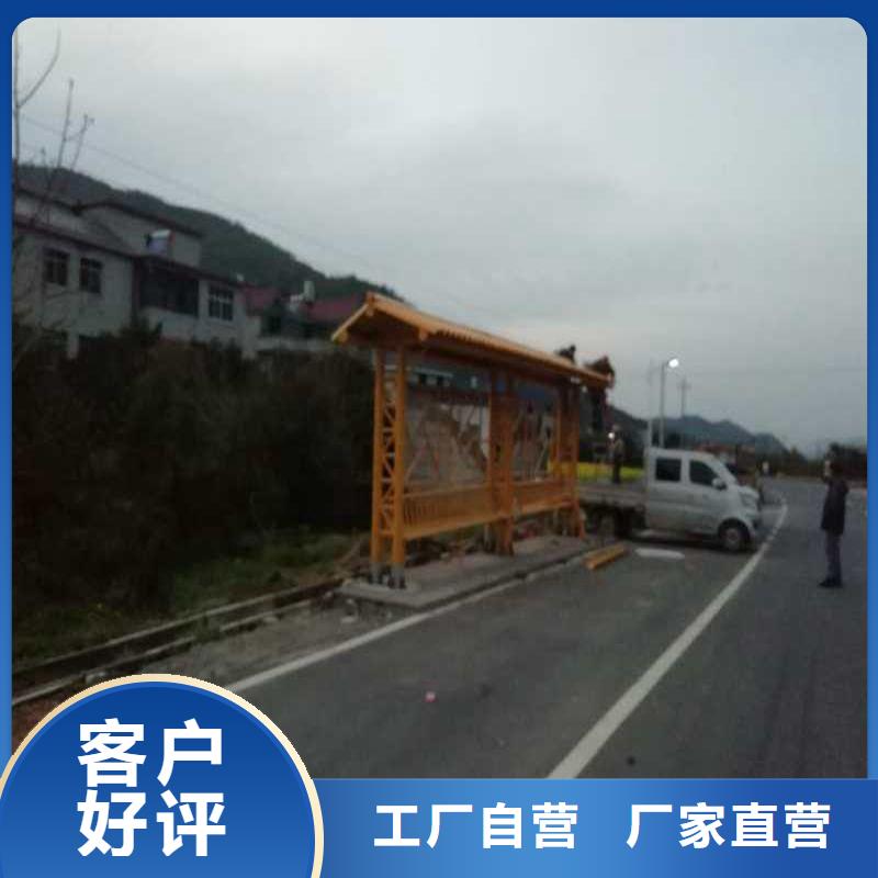 智慧电子站牌候车亭施工团队
