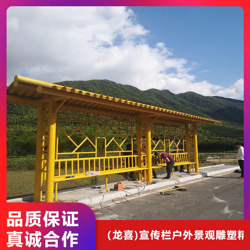 景区候车亭服务为先