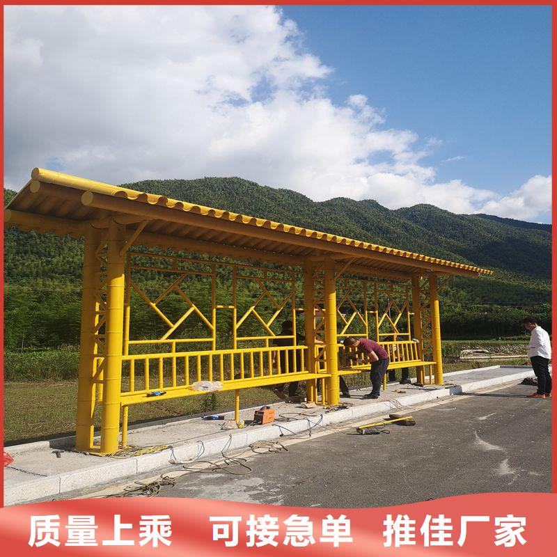 户外不锈钢候车亭来图定制