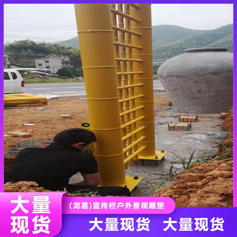 宣传栏视频-内蒙古包头市龙喜宣传栏可服务区域赤峰|呼和浩特|呼伦贝尔|阿拉善|通辽|兴安|乌海等