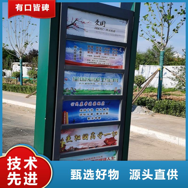 宣传栏视频-内蒙古包头市龙喜宣传栏可服务区域赤峰|呼和浩特|呼伦贝尔|阿拉善|通辽|兴安|乌海等