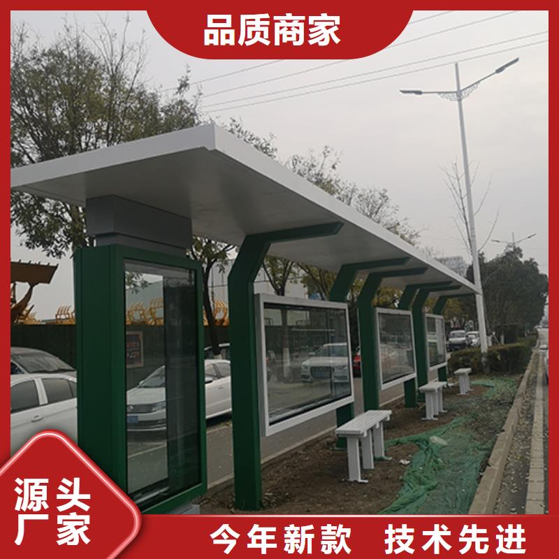 公交车站台候车亭品质优