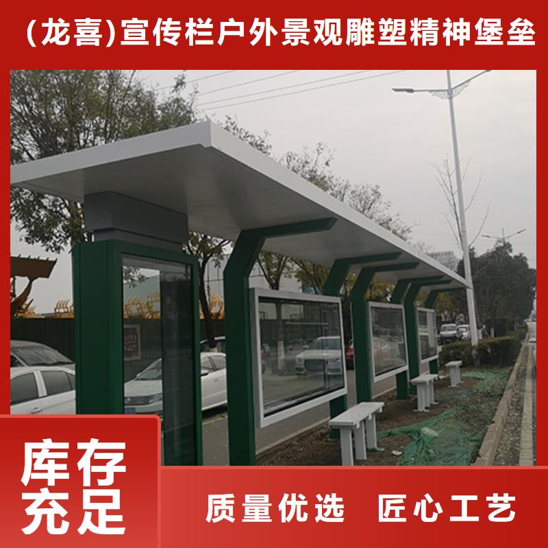 户外广告滚动灯箱视频-靖远|平川|张掖|武威|临夏|定西|陇南户外广告滚动灯箱多年实力厂家-(龙喜)宣传栏户外景观雕塑精神堡垒价值观灯箱生产厂家(白银市分公司)