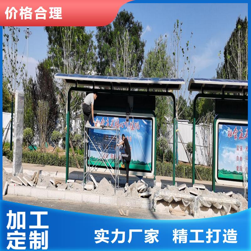 【候车亭】-移动厕所产品实拍一手货源