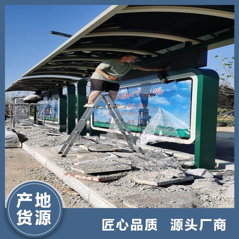 公交车候车亭定制售后无忧