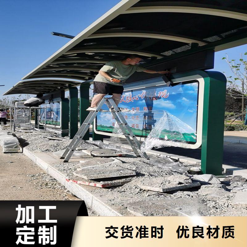 景区候车亭来厂考察