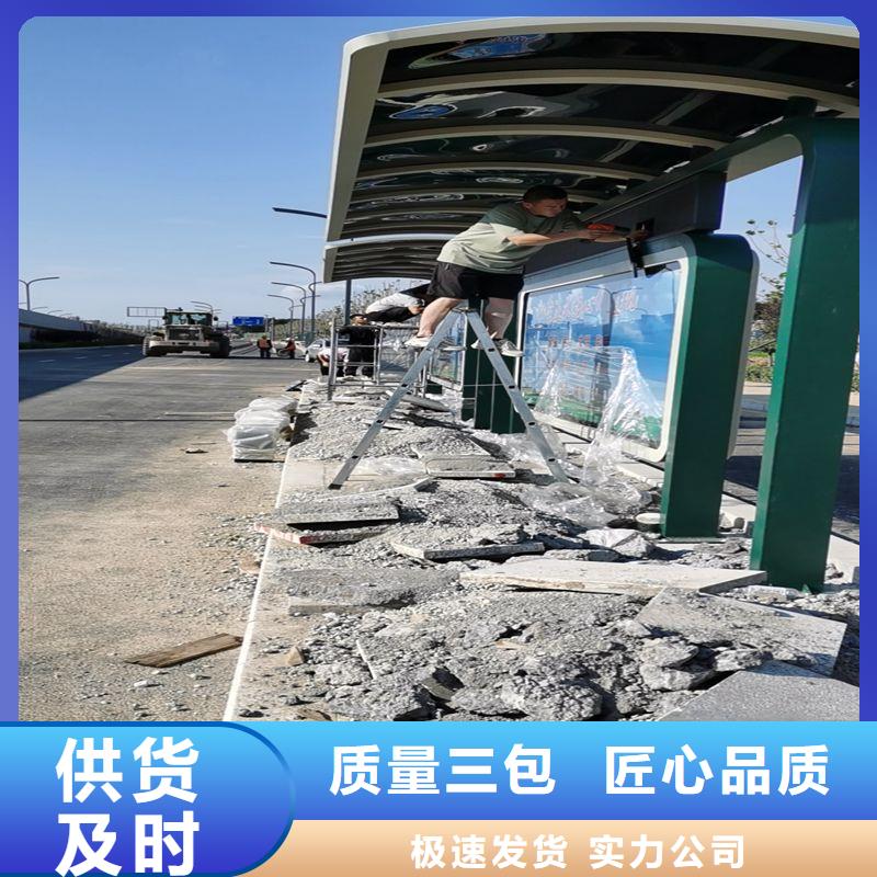 厂家直销智能亮化候车亭新款公交车候车亭信赖