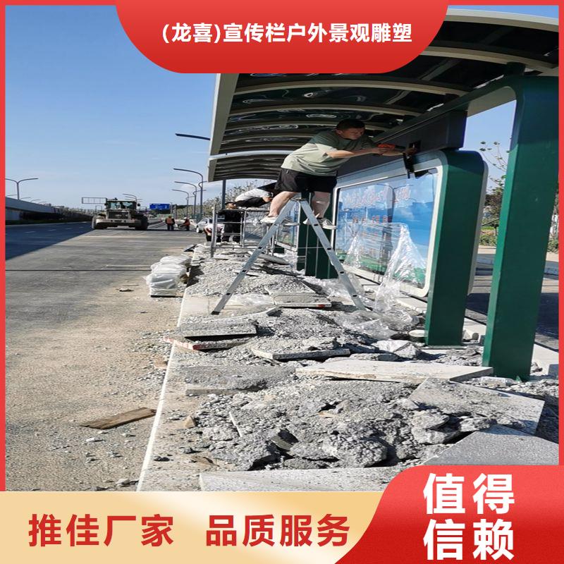 【候车亭】,导视牌做工细致-服务范围包括南丹|天峨|柳州|来宾|钦州|防城港|贺州|百色等