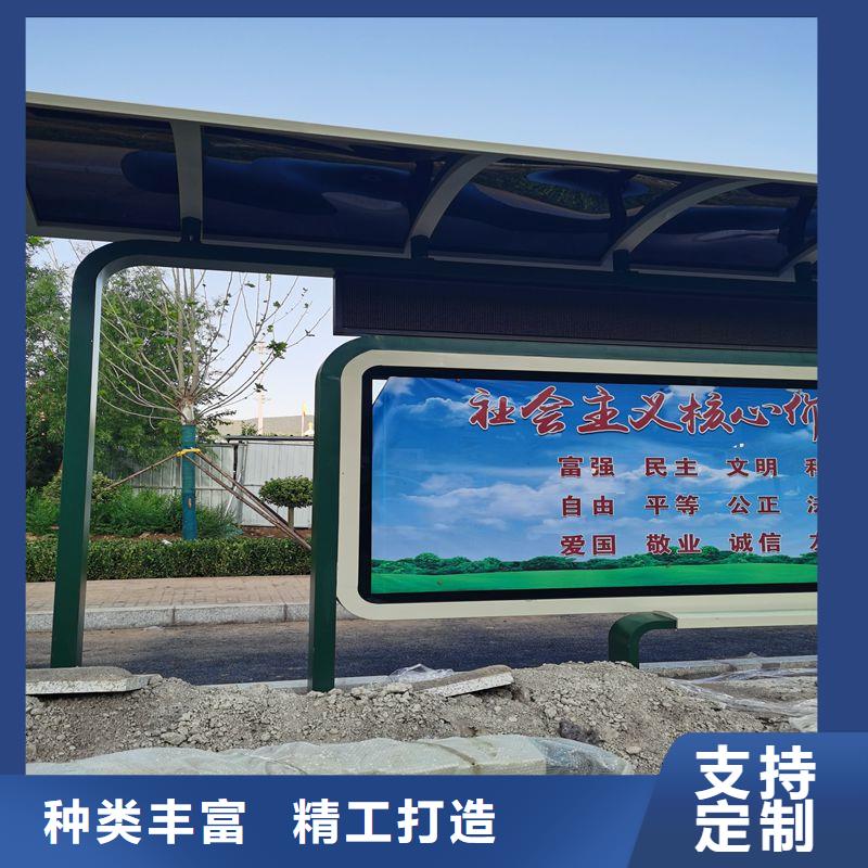 三沙市公交站台候车候车亭智能质量优