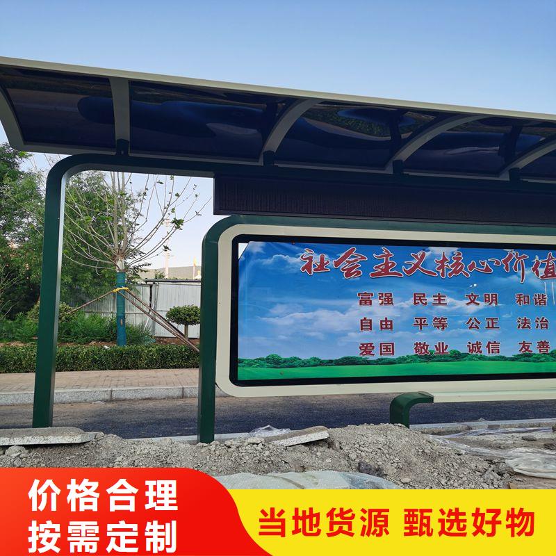 简易不锈钢候车亭厂家报价