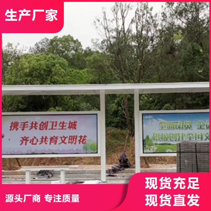 厂家直销智能亮化候车亭新款公交车候车亭信赖