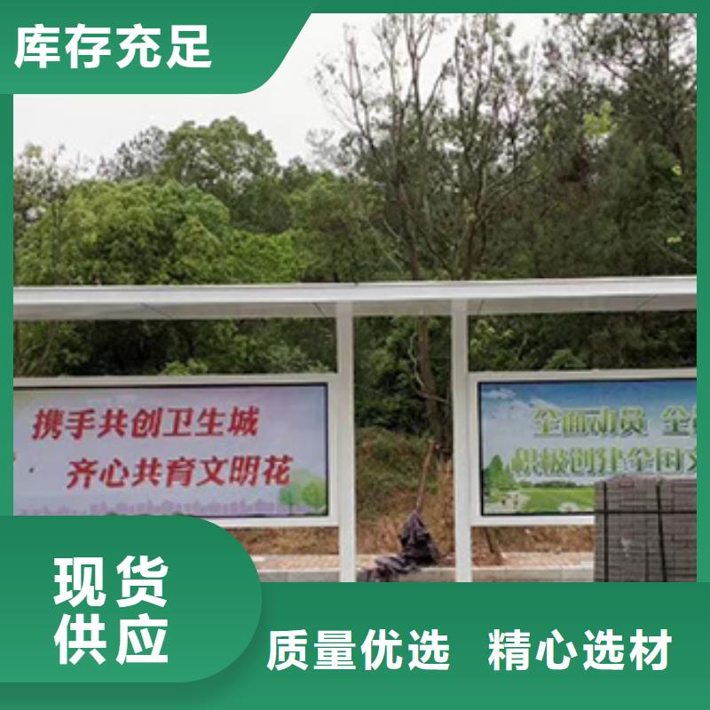 仿古不锈钢候车亭安装