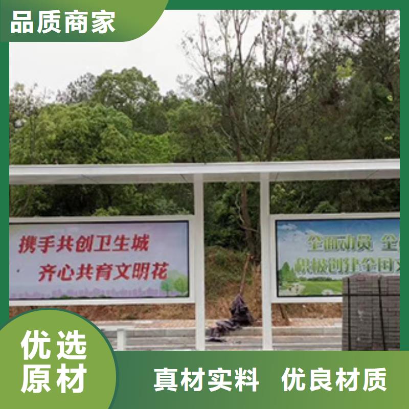 【候车亭】-移动厕所产品实拍一手货源