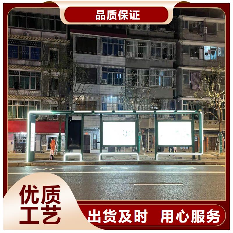 文昌市候车亭灯箱施工团队