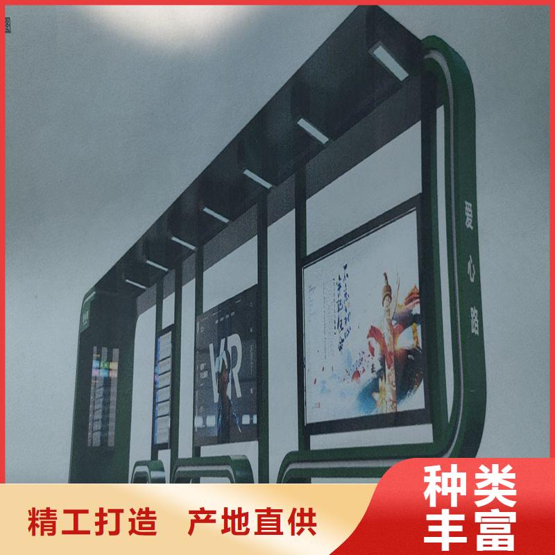 候车亭设计源头厂家