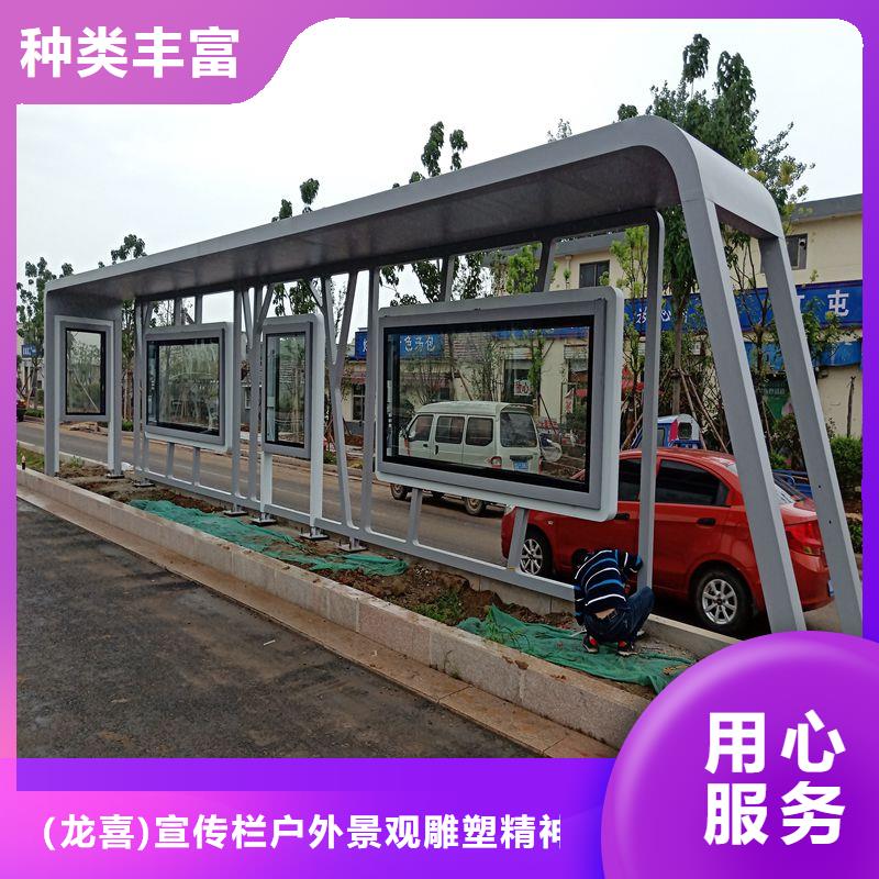 定制仿古公交车候车亭品质过关
