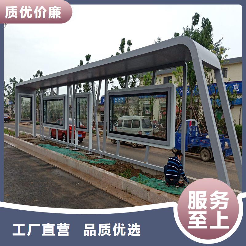候车亭设计诚信厂家