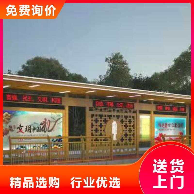 景区候车亭价格合理