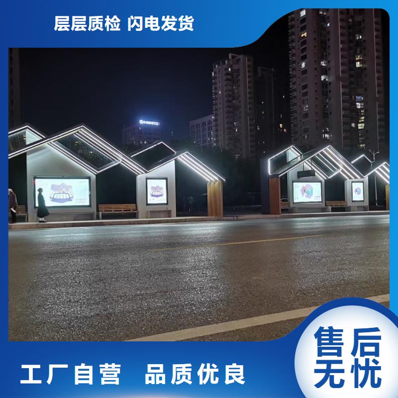 【候车亭】,导视牌做工细致-服务范围包括南丹|天峨|柳州|来宾|钦州|防城港|贺州|百色等