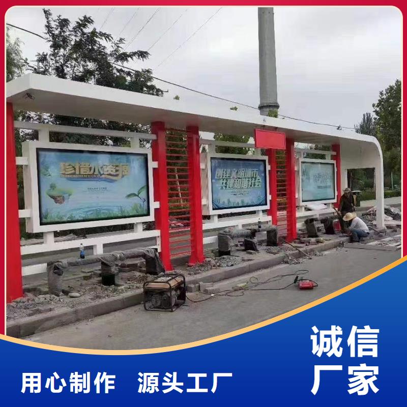 道路建设公交候车亭欢迎电询