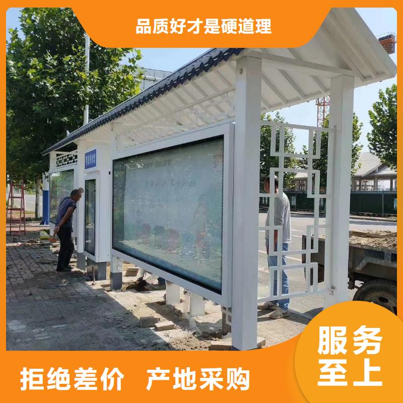 仿古不锈钢候车亭厂家