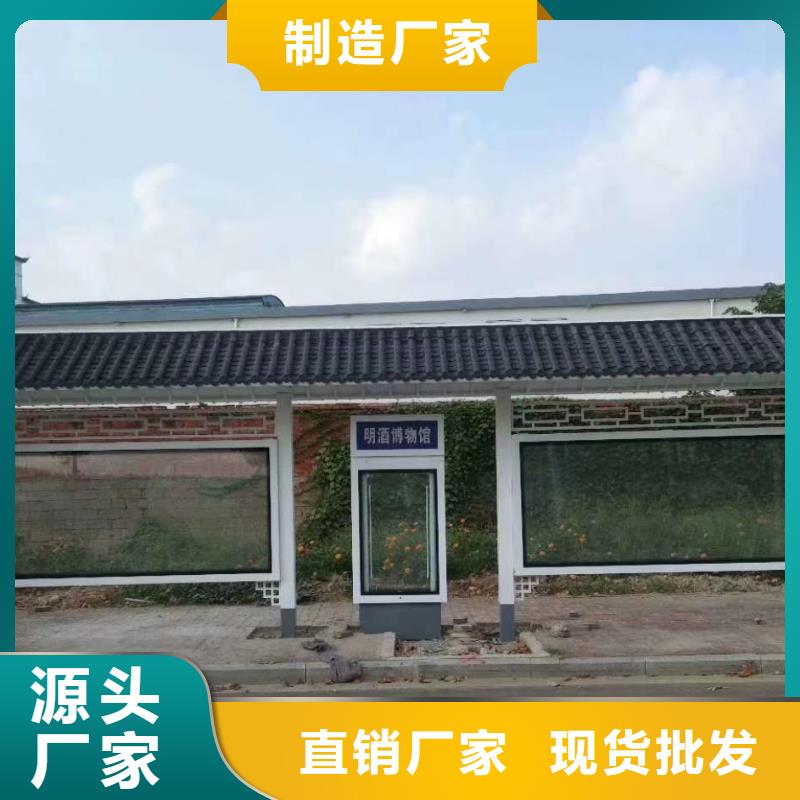 景区观光车候车亭订制