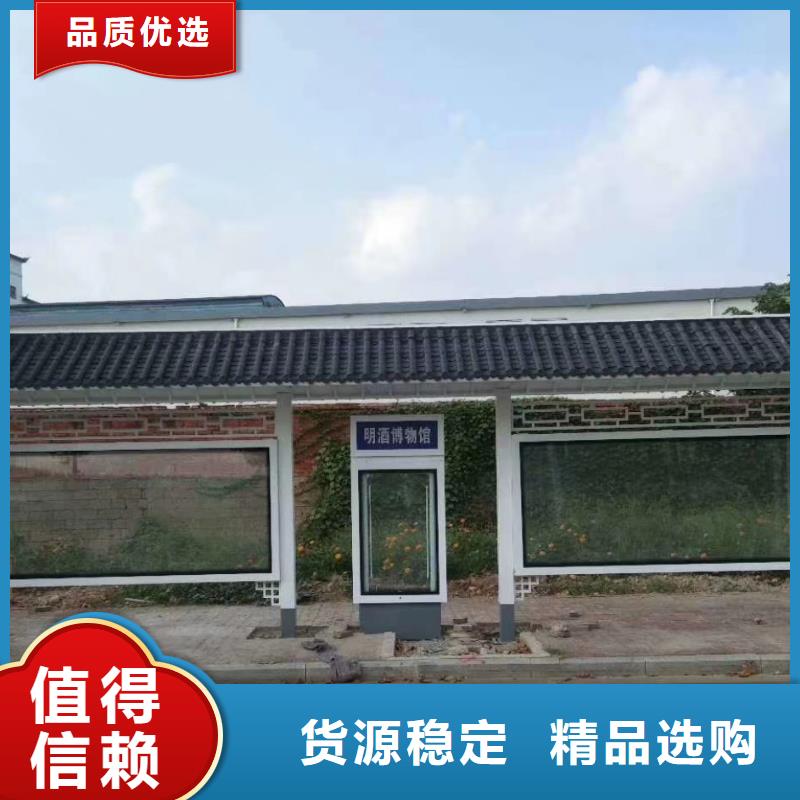 乡村简约候车亭欢迎咨询