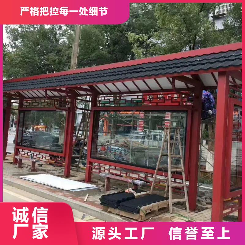 户外太阳能候车亭全国发货