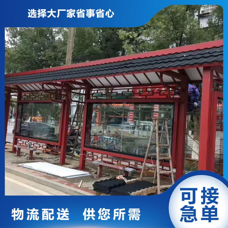 龙喜户外广告滚动灯箱【候车亭】-网红打卡小品根据要求定制