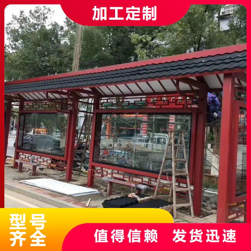 定制仿古公交车候车亭品质过关