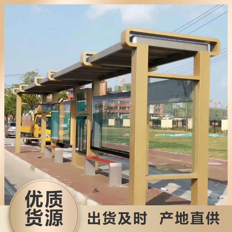 社区候车亭制作生产基地