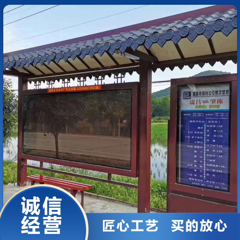 定制仿古公交候车亭欢迎咨询