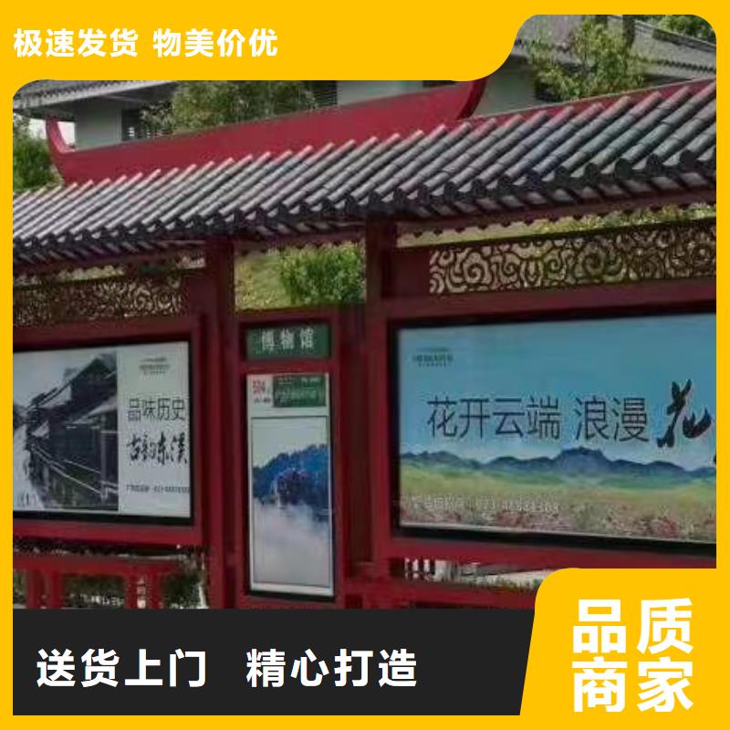 【候车亭】户外广告滚动灯箱欢迎来厂考察