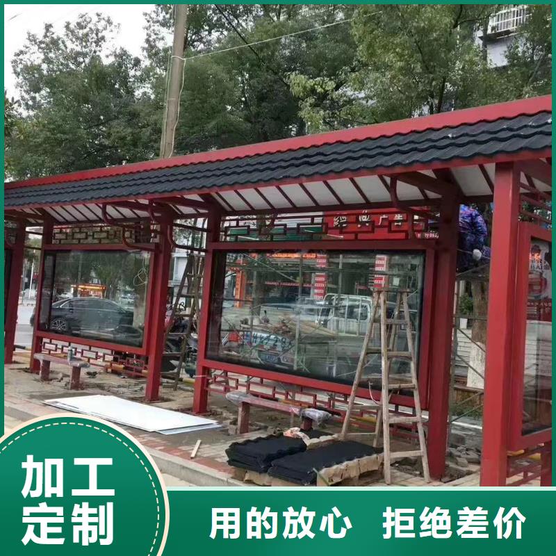 三沙市公交站台候车候车亭智能质量优