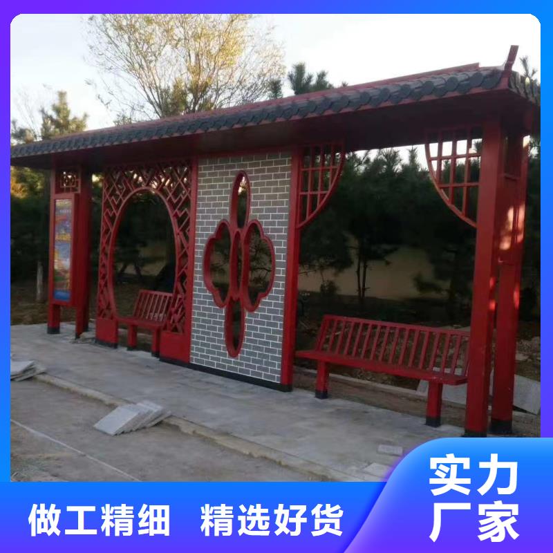 【候车亭】,导视牌做工细致-服务范围包括南丹|天峨|柳州|来宾|钦州|防城港|贺州|百色等