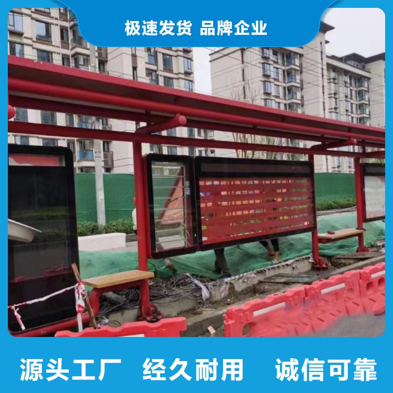 龙喜户外广告滚动灯箱【候车亭】-网红打卡小品根据要求定制