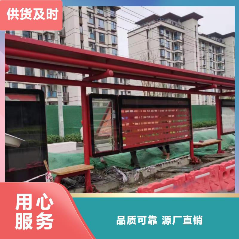 厂家直销智能亮化候车亭新款公交车候车亭信赖