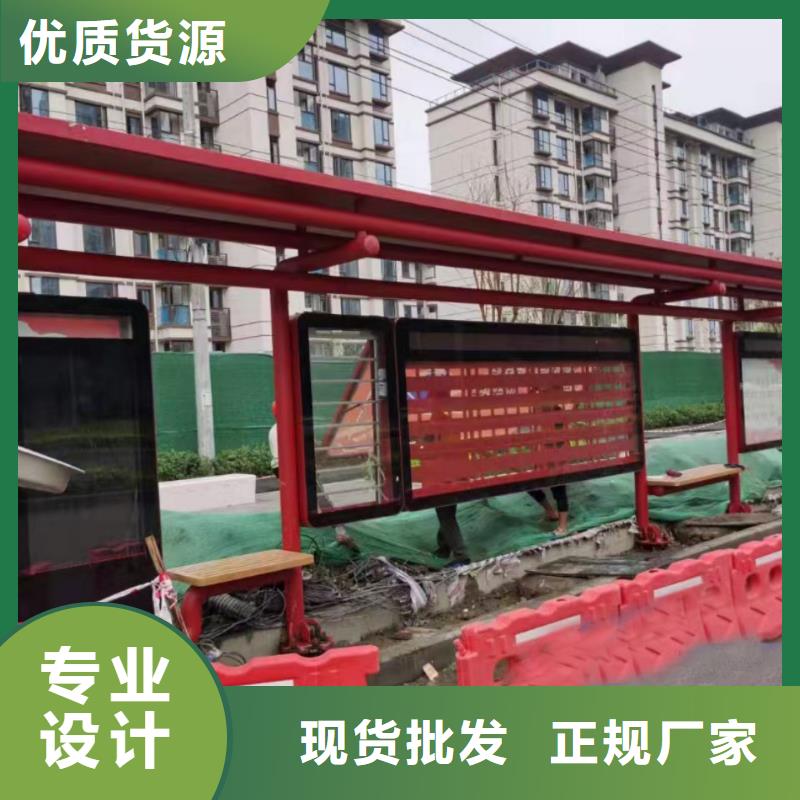 新款智能电子候车亭全国发货