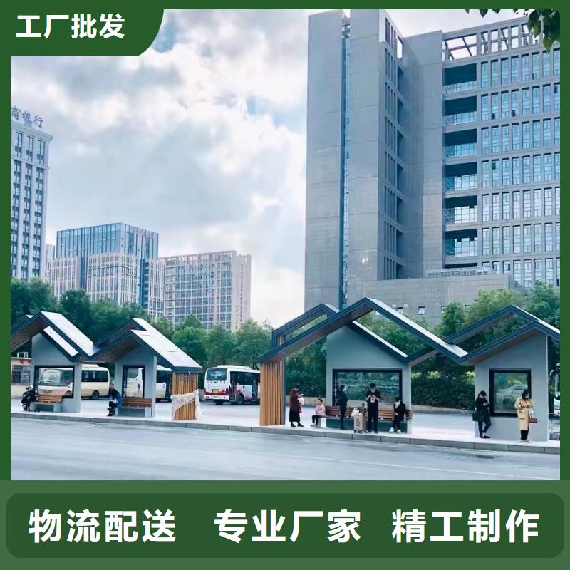 公交车候车亭定制售后无忧