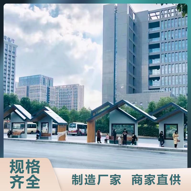 景区候车亭欢迎电询