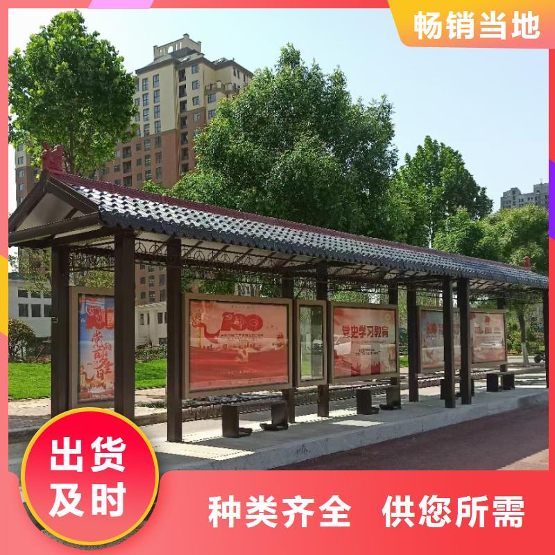 社区候车亭制作生产基地