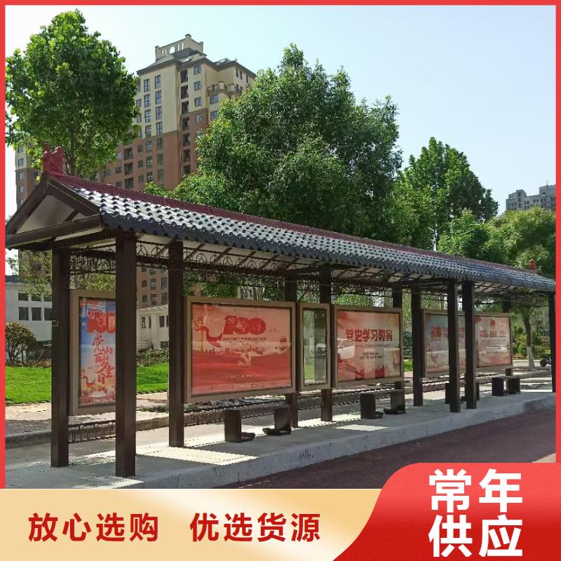 【候车亭】-移动厕所产品实拍一手货源