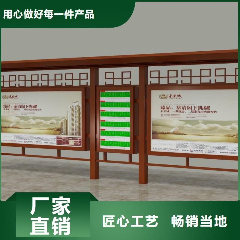 太阳能智能候车亭全国配送