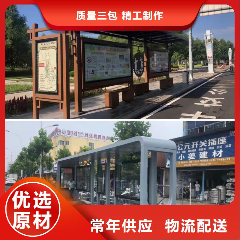 公交车站台候车亭品质优