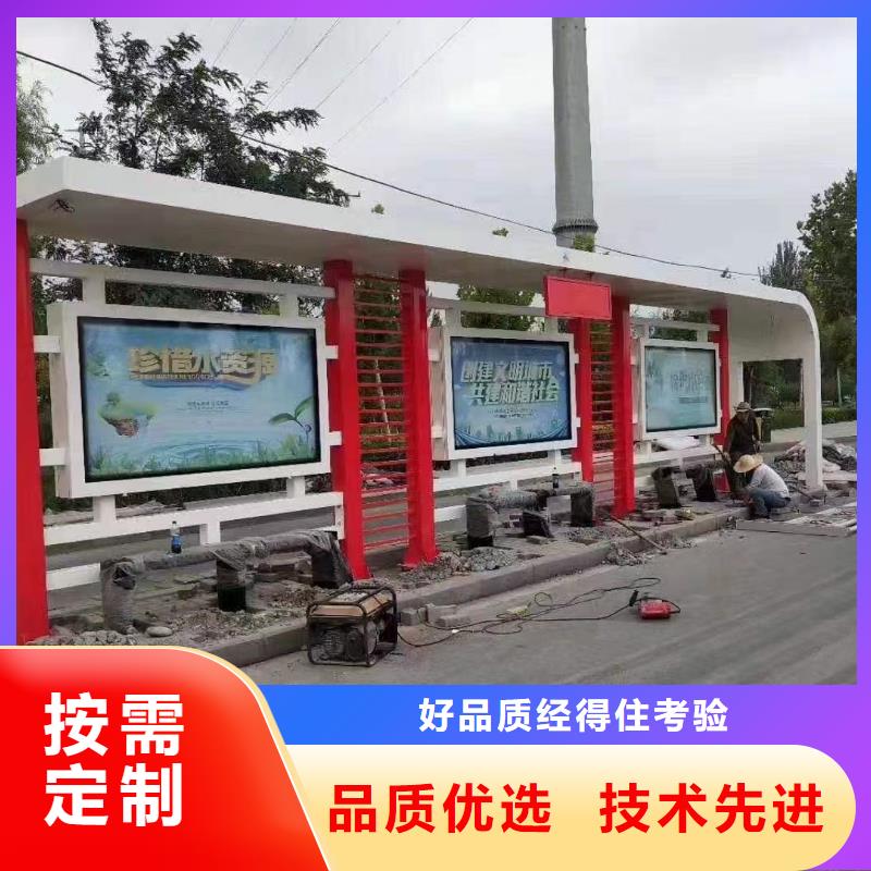乡村公交候车亭支持定制
