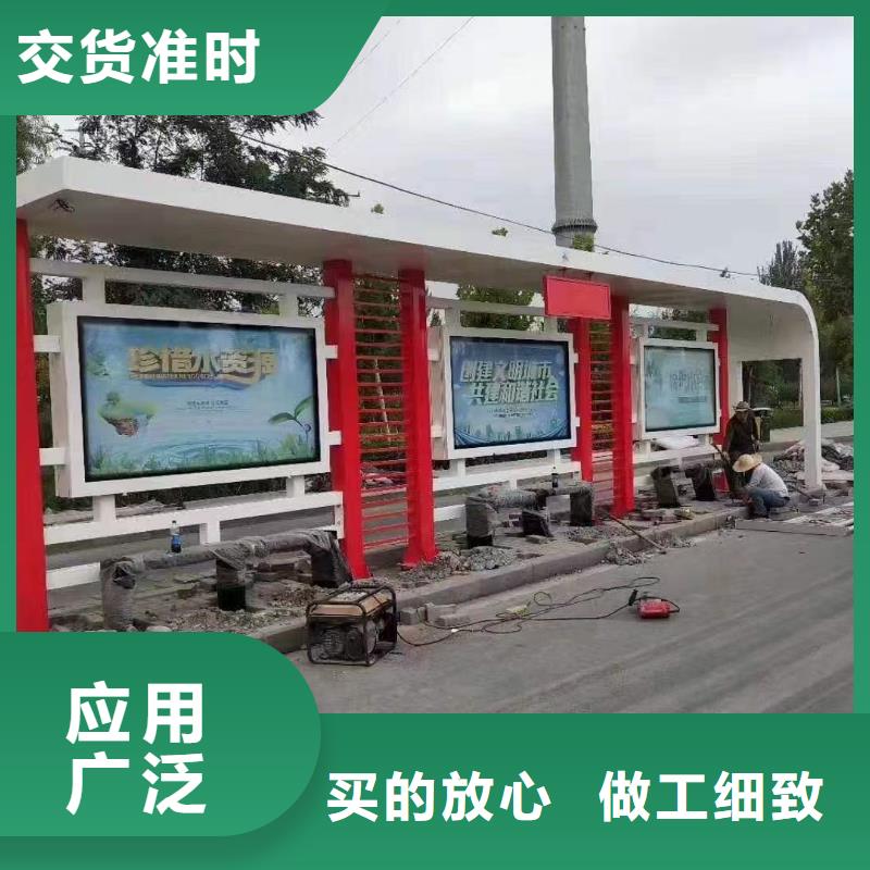 道路建设公交候车亭欢迎电询