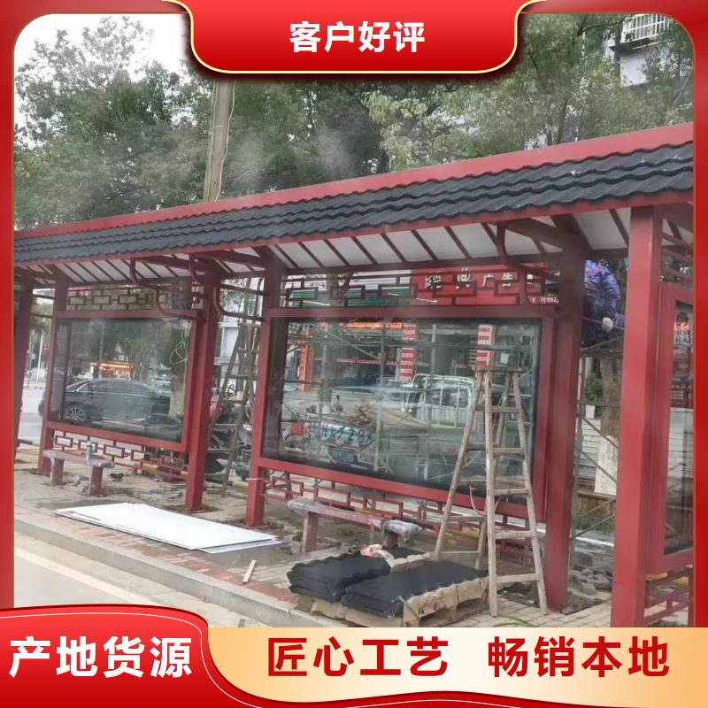 城市公交候车亭全国发货